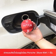 ANLUJIE | ฝาปิดถังน้ำมันเข้ากับ Porsche Cayenne 718 Panamera Macan 911