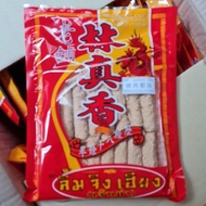 LOCAL STOCK - 林真香 yaowarat pork floss stick 200g original flavor