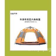 Cross-Border Hot-Selling Outdoor Camping Automatic Tent Waterproof Sunscreen Camping Tent Portable Double-Layer Tent