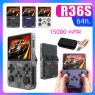 R36S เครื่องเล่นวิดีโอเกมมือถือแบบย้อนยุค64GB 10000 + เกม3.5นิ้วหน้าจอ IPS เครื่องเล่นวิดีโอแบบพกพาระบบลินุกซ์แบบพกพา