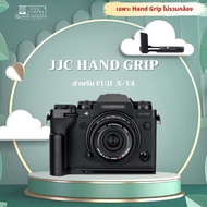 เคส JJC HAND GRIP XT4 สำหรับกล้อง Fujifilm X-T4 Fuji XT-4 อ่านรายละเอียดก่อนนะครับ