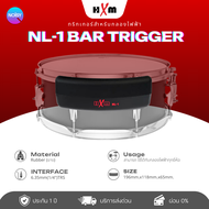 HXM NL-1 Bar trigger ขอบกลองไฟฟ้า ใช้สำหรับกลองไฟฟ้า