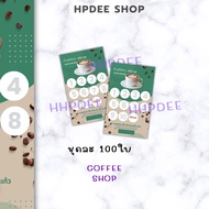 10 Free Points Card 1 Coffee Coffeeshop