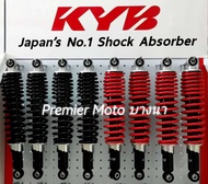 KYB Heavy Duty Wave 280 kg * สปริงดำ * โช๊ค เวฟ 100 110 125 Supercub 330mm
