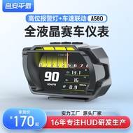Self-Safe Display hud hud Display obd LCD Meter Water Temperature Modification Total Odometer Speedo