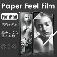 Ipad Paper film Restore Paper damping feel iPad Pro Paperlike Screen Anti-Scratch Kent Paper Screen Protector iPad Paperlike Drawing Reduce Pencil Tip Wear Non-reflective Compatible iPad5 6 7 8 9 10 9.7 10.2 Air 3 Pro 10.5 Air4/5 10.9 Pro 11 2018 20 21 20