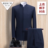 Zhongshan สูทชายหนุ่ม Blazer ชุด SLIM FIT สไตล์จีนงานแต่งงานของขวัญโพลีเอสเตอร์เส้นใยเหนียวชุดสําหรั