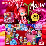 [ เลือกตัวได้ ] Molly : Flower Dreming x Ninagawa real Flower Instant Phantom [ Pop Mart ] ตุ๊กตาฟิก