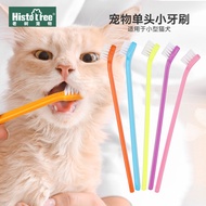 Pet toothbrush single-head cat toothbrush cat oral cleaning toothbrush dog care dog toothbrush pet s