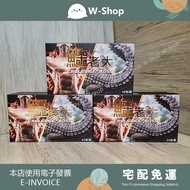 💕💕白白小舖💕💕BIO-S 鱷老大強棒出擊硬漢專案(5盒) BIO-S 鱷老大膠囊