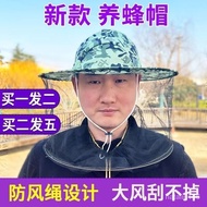 Anti-Bee Hat Bee Hat Anti-Bee Sting Head Protection Camouflage Bee Hat Bee Face Net Anti-Mosquito Anti-Mosquito Net Hat
