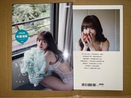 現貨 刻在心迪：全新 現貨 冼迪琦寫真（隨書加贈：珍藏海報兩款隨機一款）