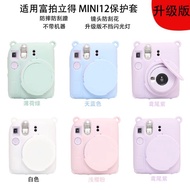 Suitable For Ricoh Ricoh Silicone Case GR3 GR3X Camera Bag GRIII Protective Case Fuji MINI12
