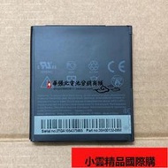 【小可國際購】適用於HTC G5 G7 A8180 A8181 A9188 T9188手機電池BB99100電板