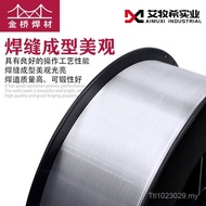 Erbao ER53561.2 SAL4043 Golden Bridge Welding Wire Aluminum Welding Wire 1.0MIG Aluminum Pure Alumin