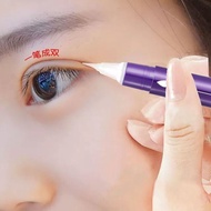 双眼皮定型霜大眼神器双眼皮贴隐形纤维条蕾丝速干3e5x9st7j23.My HL26.8.22