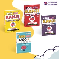 Japanese Book - Kanji Brain Hack Combo 1,2,3 + Brain Hack Japanese Vocabulary (1700 Japanese Communi