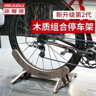 Merida Bicycle Parking Rack Road Mountain Bike Foot Support Bracket Release Frame Support Frame Bicycle Size Universal