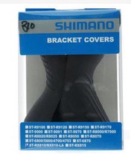Shimano GRX ST-RX810 原廠黑色握把套