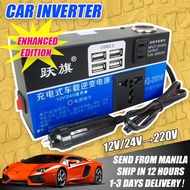 Car Inverter 2000W 12V 24V to 220V multi-function DC car rechargeable inverter Truck Socket Charger