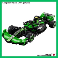 CaDA 1/24 Scale Alfa Romeo F1 Team C42 2022 Building Block Set - 271 Pieces Officially Licensed