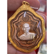 Rian MangGon koo Baramee （双龙吉祥） Phra Archan Tee Lek Samnak Patibat Tham Khao sunamo B.E2561