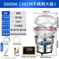 เตาสุปเปอร์อเนกประสงค์ ZanKang Commercial Multi-Function Seafood Steam Pot Table Smart Electric Stea