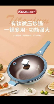 KSISE Golden Wife New Model Premium Non-Stick Flat Bottom Wok Pan for Gas Stove And Induction Cooker
