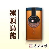 【名池茶業】暖焙蜜香凍頂烏龍茶(150g*4)五分火