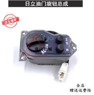 อะไหล่รถขุดฮิตาชิ EX200-2 EX200-5 EX200-3คันเร่งมอเตอร์แผงควบคุม EX220 EX300-2/-3/-5สวิตช์แผงควบคุมม