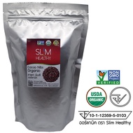 คาเคานิบส์ ออร์แกนิค 500 กรัม Organic Cacao Nibs โกโก้นิปส์ Cocoa Nibs โกโก้นิบส์ Natural Process ตร