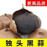 Black Garlic Premium Black Garlic Instant Unique Black Garlic Shandong Specialty 120 Days Fermented 