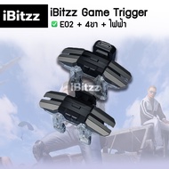 (ประกัน 1 ปี) iBitzz Game Trigger ตัวช่วยยิงไฟฟ้า  ปุ่มช่วยยิง Shooting tap จอยยิงไฟฟ้า ตัวช่วยยิงรั