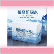 Magical Mineral Mist 神奇矿物水10ml