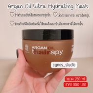 Cynos Argan Oil Ultra Hydrating Mask ขนาด250ml