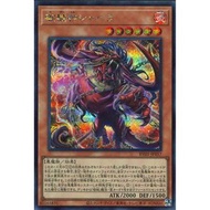 Revolution Booster: Toon / Witchcrafter / Unchained  RV01-JP057"Unchained Soul of Sharvara"