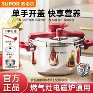 Poer Pressure Cooker Pressure Cooker Flagship Explosion-Proof Pressure Quick Cooker 304 Stainless St