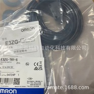 OMRON Omron E3Z-LS86 BY OMS Photoelectric switch E3ZG Photoelectric Sensor Built-in Amplifier