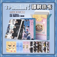 TF四代周边镭射小卡55张张函瑞陈浚铭汪浚熙张桂源陈奕恒杨博文55 TF 4th generation peripheral laser cards, Zhang Hanng