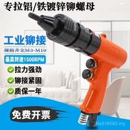 Nut Gun Rivet Nut Gun Semi-Automatic Pneumatic Pneumatic Other Rivet Gun Rivet Chu Rivet Nut Gun Pul