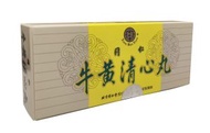 同仁牛黃清心丸 10粒