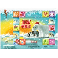WhiteSpace Chunghwa Post Shin Kong Mitsukoshi Christmas Cute Planet Fighting Zoo Panda's Cave Stamp
