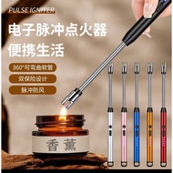 ARC BBQ USB lighter Aromatherapy igniter pulse candle electronic gas stove igniter household recharg