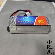Special Large 2S 3S 2500mAh Rechargeable LiPo Battery Power Accessory for MJX Series RC Remote Contr