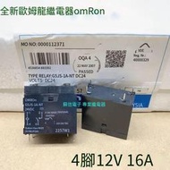 【華鐸科技】G5JS-1A-NT 24VDC  4腳 24V 16A 進口功率繼電器HF62F 302WP