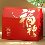 月饼盒子 月餅 包裝盒 2025 Mid-Autumn Festival New Style Gift Box Outer Gift Box High-End Gift Portable Moonca
