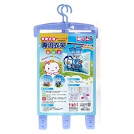 Vitality Baby Pillow Special Hanger akachan Akama Nishimatsuya Company Goods