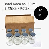 50ML BREAST MILK BOTTLE, CONTENTS 12PCS, 50ML GLASS BOTTLE, 50ML VIAL BOTTLE