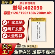 Source Manufacturer 402030Polymer Lithium Battery 180mAh Non-False Mark 200mAh Product A Soft Cell B