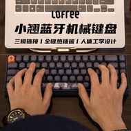 Lofree洛斐小翹無線機械鍵盤藍牙電競家用辦公紅軸筆記本電腦平板
